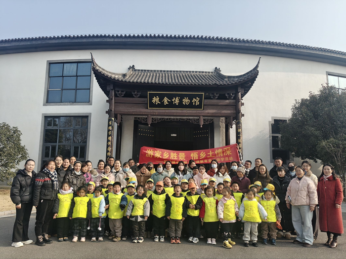 庆元旦·游家乡·悟深情——窑湾镇中心幼儿园开展元旦亲子游学活动