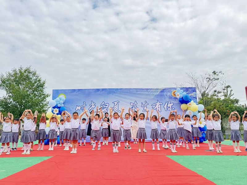 时光留夏 毕生有你  ——市府东路幼儿园2025届大班毕业典礼