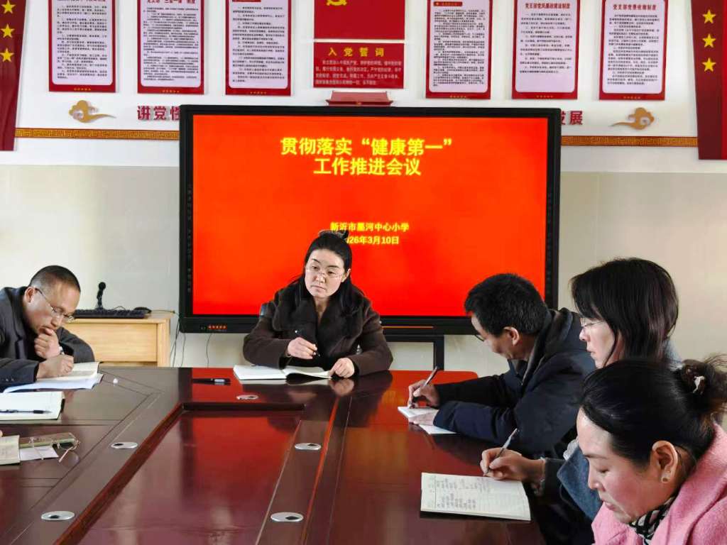 坚守健康底线 筑牢成长根基