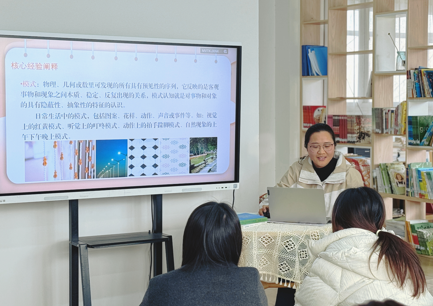 深耕数学核心经验  赋能保教高质量发展  ——新沂市机关幼儿园“水杉树之家”三月共读研修活动