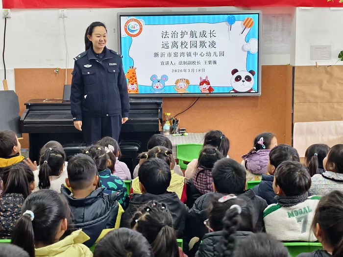 法治护航成长 安全相伴童心——窑湾镇中心幼儿园开展法治副校长进校园安全教育活动