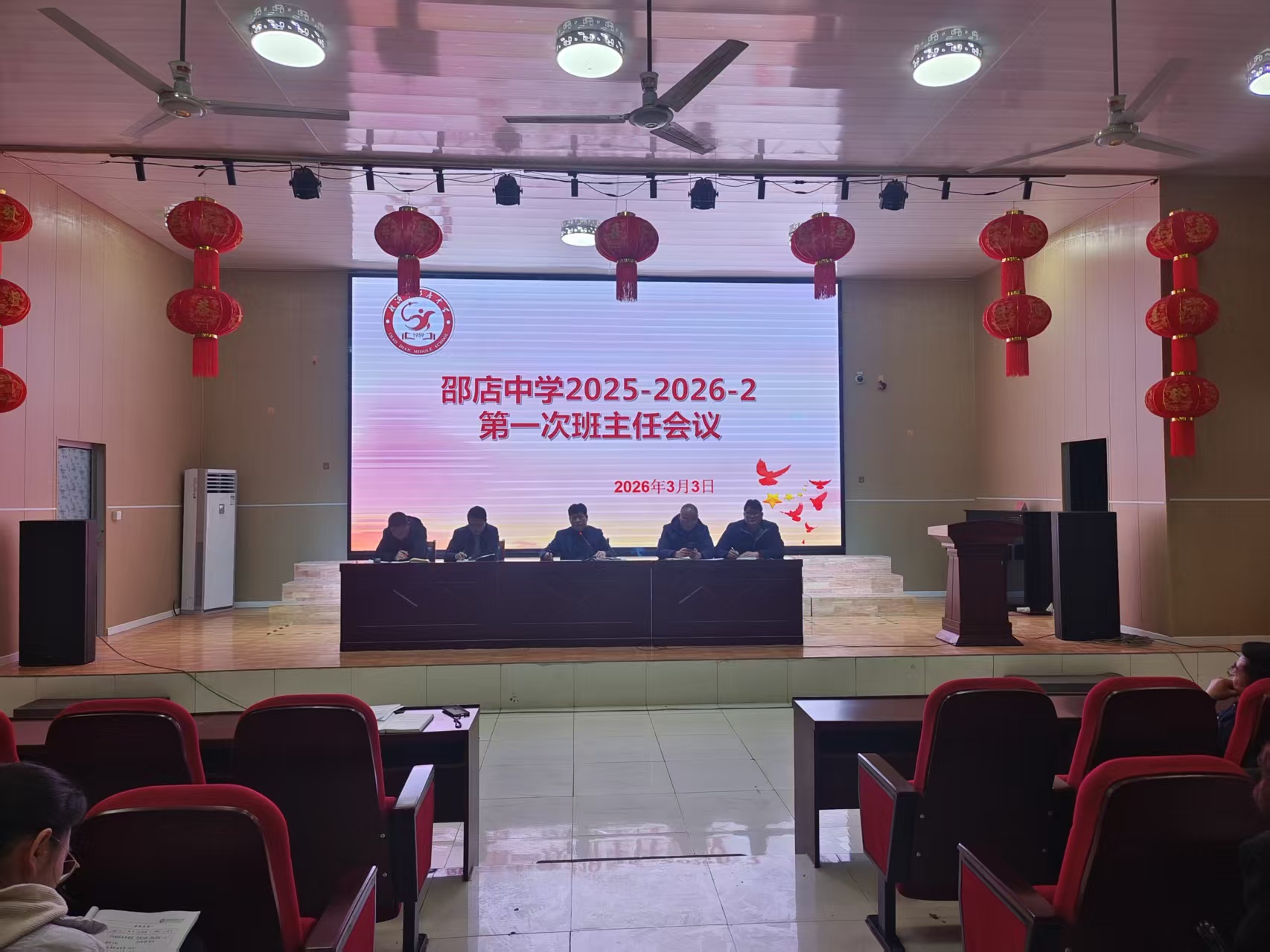 凝心聚力启新程 笃行实干谱新篇