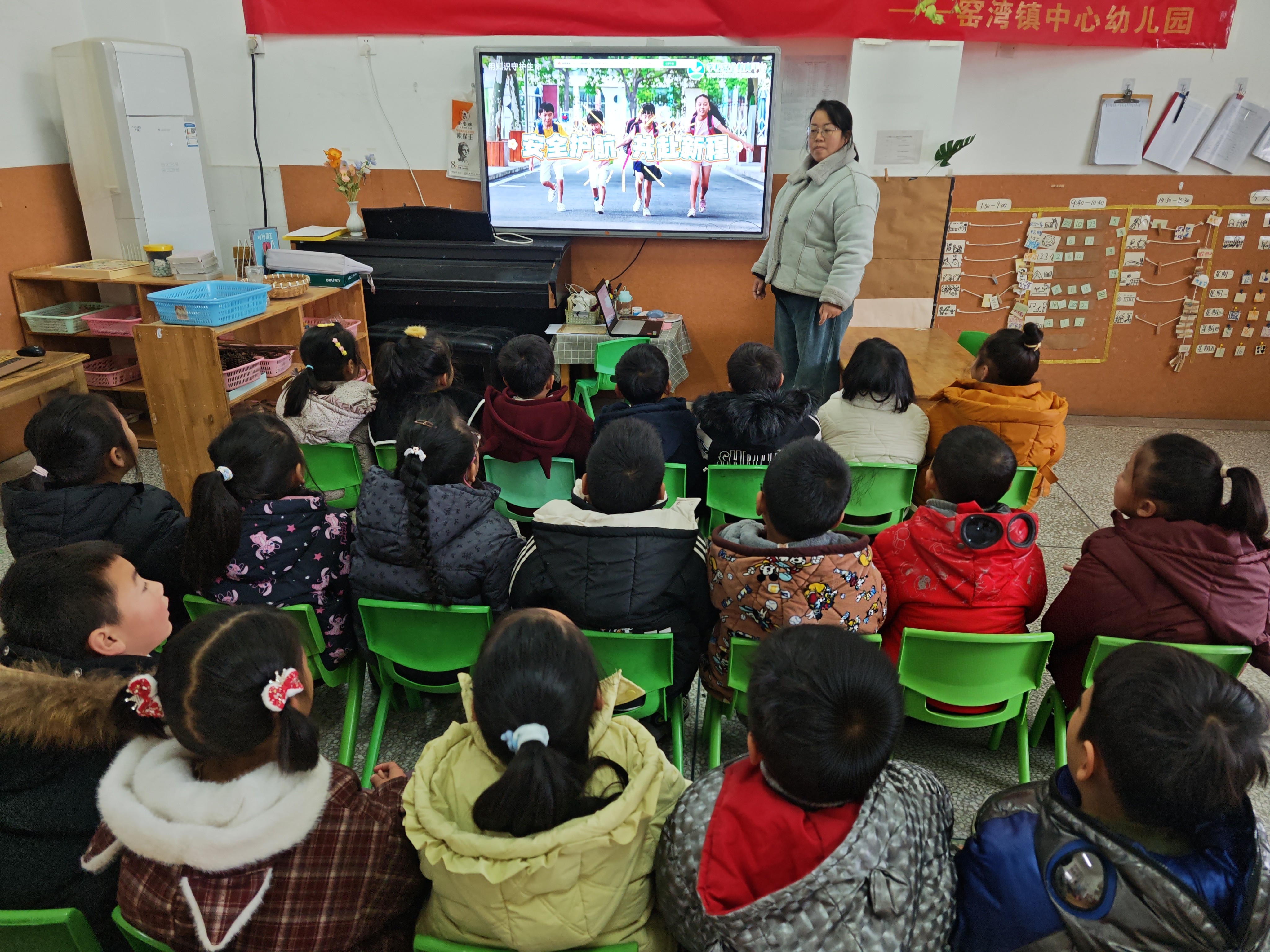 安全启航 守护成长——新沂市窑湾镇中心幼儿园开学安全第一课小记