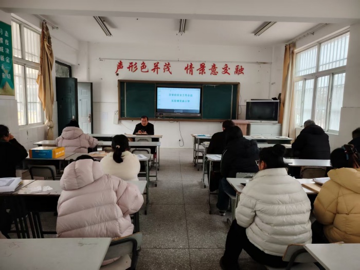 安全护航新学期 平安启航新征程 ——瓦窑镇双庙小学开展春季开学安全培训
