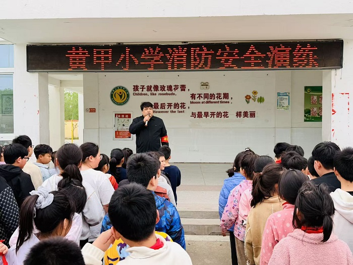 安全“童”行，防患未“燃”——马陵山镇黄甲小学开展消防应急疏散演练