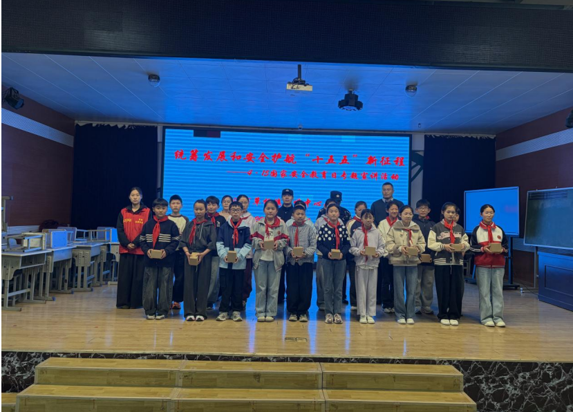 草桥镇周嘴中心小学 “4·15”全民国家安全教育日法治宣讲活动