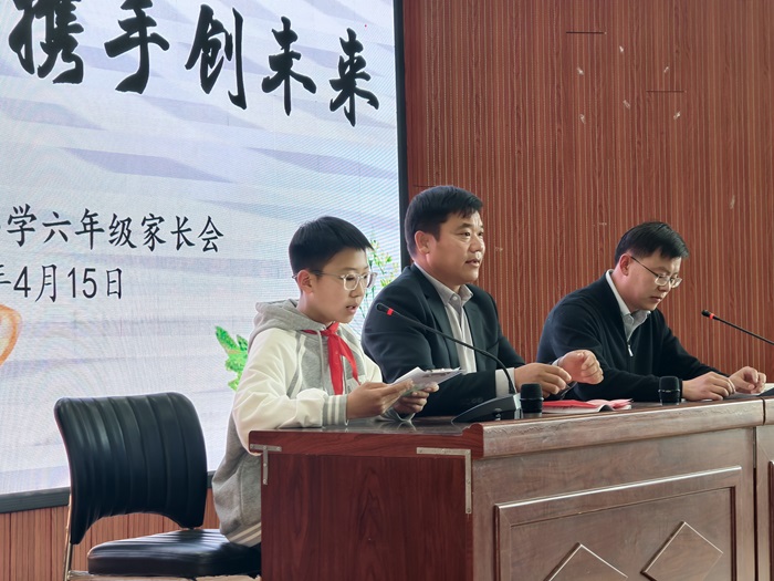 家校同心共筑梦 砥砺奋进创辉煌  ——窑湾镇中心小学六年级家长会圆满落幕