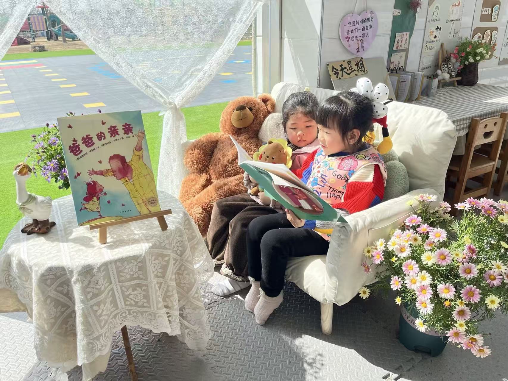 春日书香漫园，童心悦读同行——时集镇中心幼儿园世界读书日主题活动