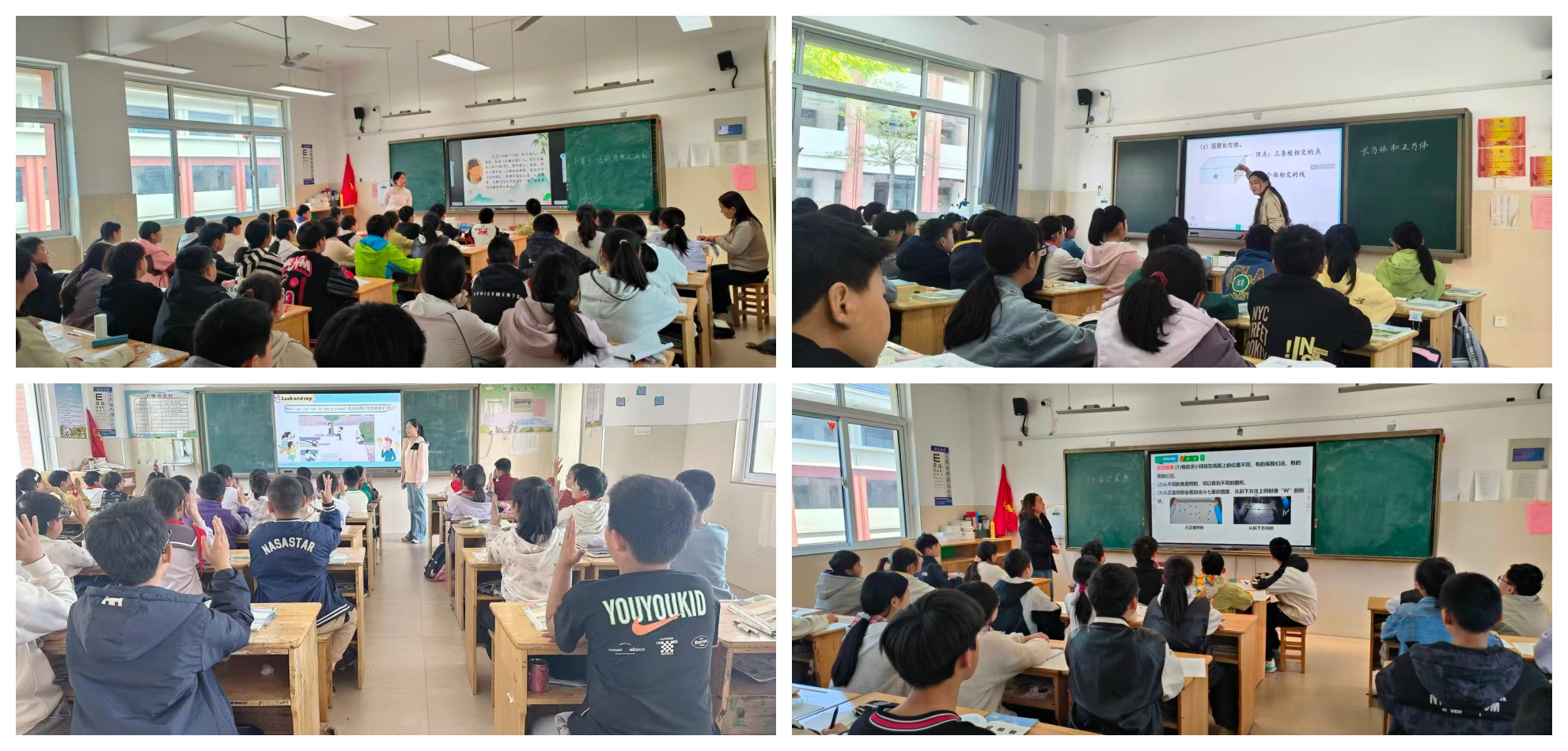 大美德育·课堂焕美——新沂市墨河中心小学开展学科教研组长示范引领课活动