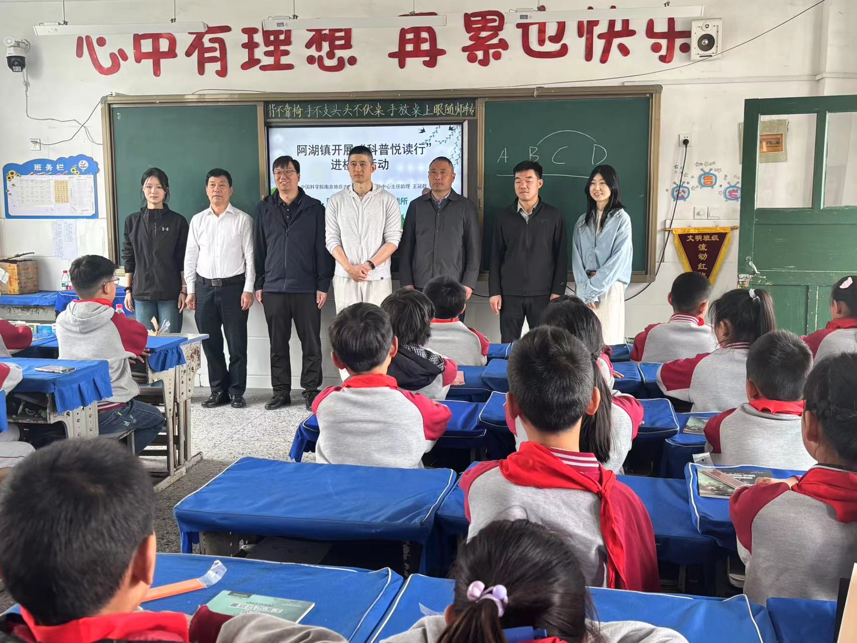 探秘恐龙时代 点亮科学童心——“同在一片阳光下”自然科普教育活动走进阿湖镇黑埠中心小学