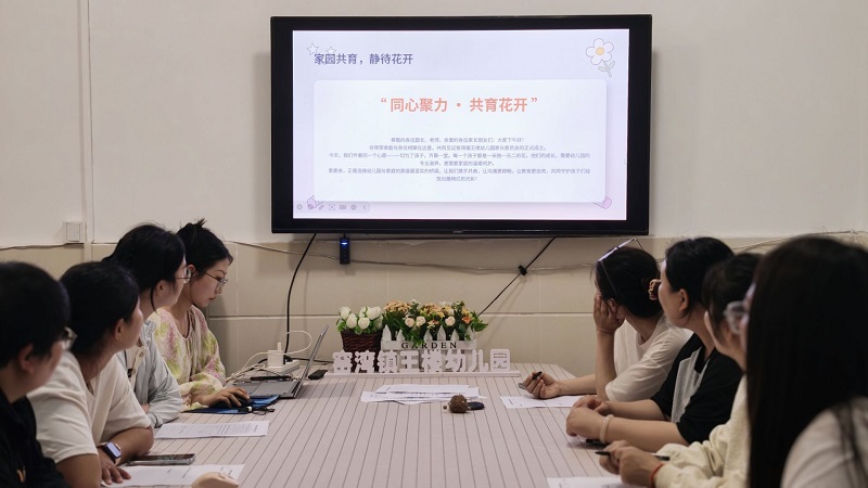 同心聚力 共育花开  ——窑湾镇王楼幼儿园家长委员会会议