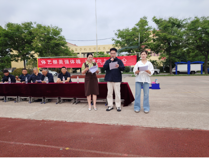 小满启活力 运动伴成长 ——草桥镇小学生夏季运动会顺利开展