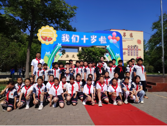 童心迎六一 薪火共成长 草桥镇周嘴中心小学举行新队员入队暨四年级成长仪式