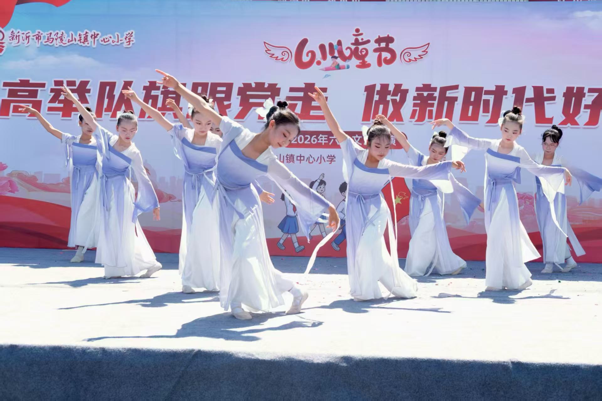“大美润童心 艺韵启芳华”——马陵山镇中心小学庆“六一”艺术节活动圆满举行