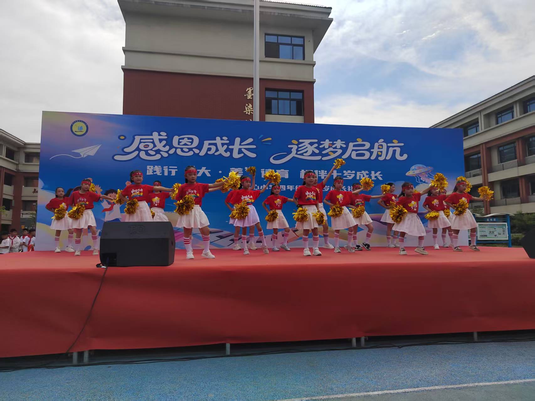 十岁感恩成长 大美逐梦启航 ——墨河中心小学四年级十岁成长礼活动