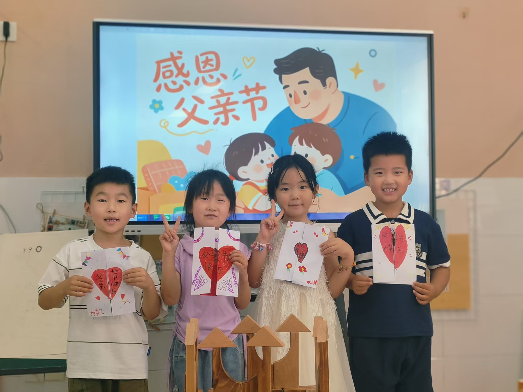 感恩父爱 浸润童心——新沂市合沟镇中心幼儿园开展父亲节主题活动