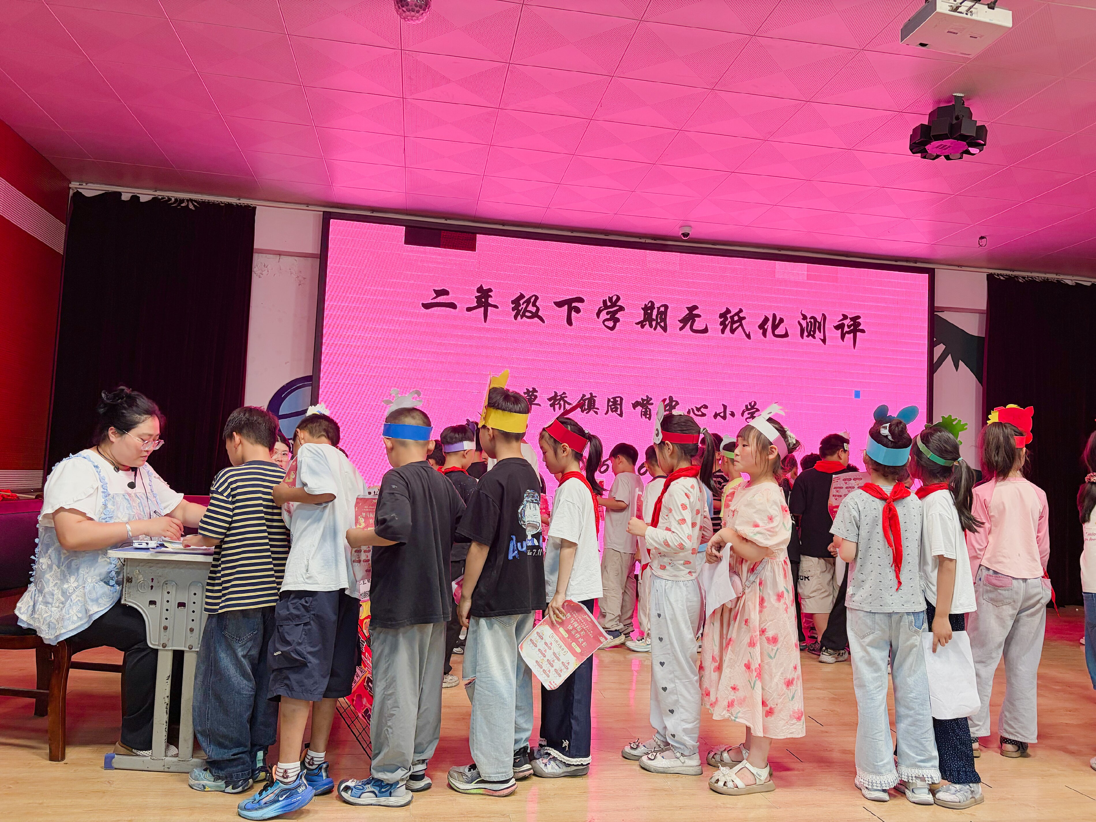 趣味闯关展风采 无纸测评乐成长 ——草桥镇周嘴中心小学开展一二年级期末无纸化综合素质测评