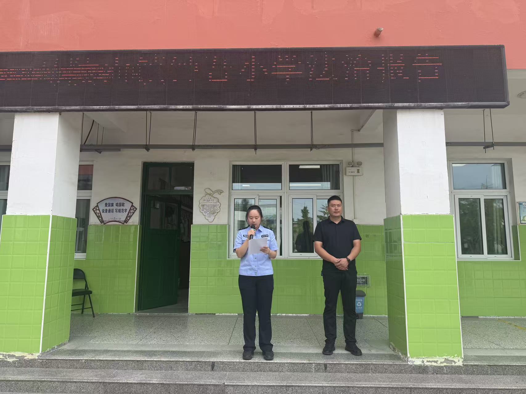法治宣讲润童心 隐患排查护平安 ——马陵山镇钟吾小学法治副校长入校开展安全宣讲及危险品排查